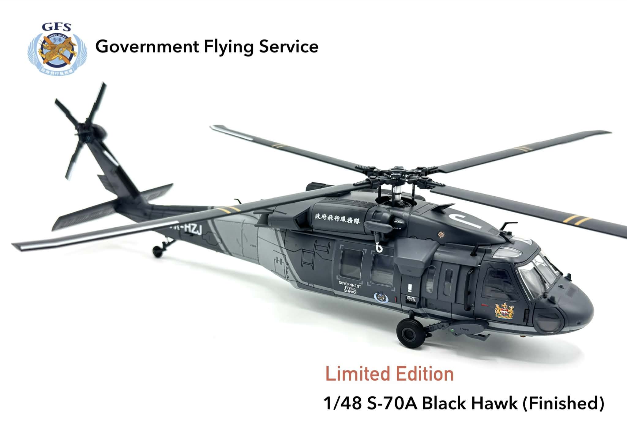 【軍事文創的優質品牌】臂章鑰匙圈HM模型｜鐵鳥迷航空文創館