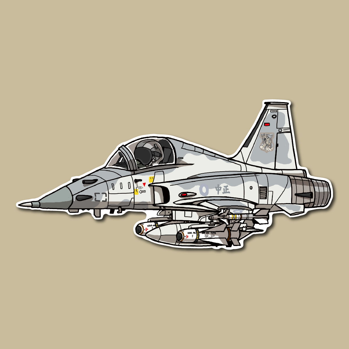 國軍第七聯隊F-5E虎II戰鬥機小牛飛彈&響尾蛇飛彈武裝