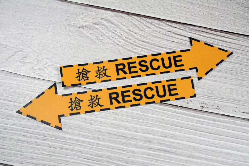 ST0087搶救RESCUE中文版防水貼紙