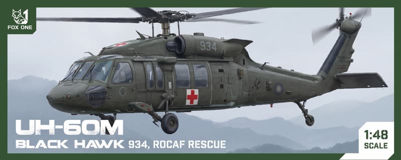 【軍事文創的優質品牌】臂章鑰匙圈HM模型｜鐵鳥迷航空文創館