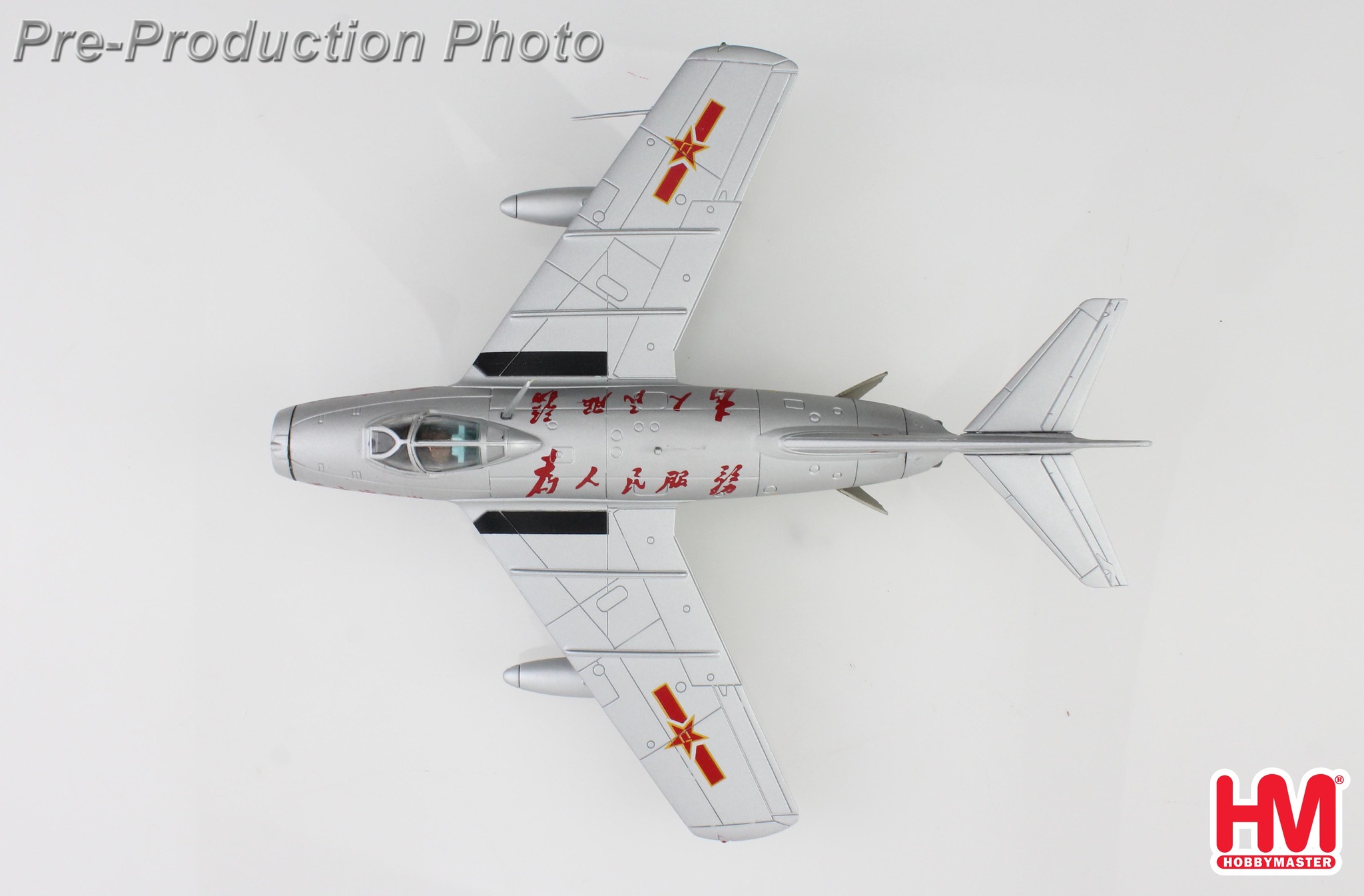 HA2431中國MIG-15bis 0241毛主席萬歲/為人民服務”