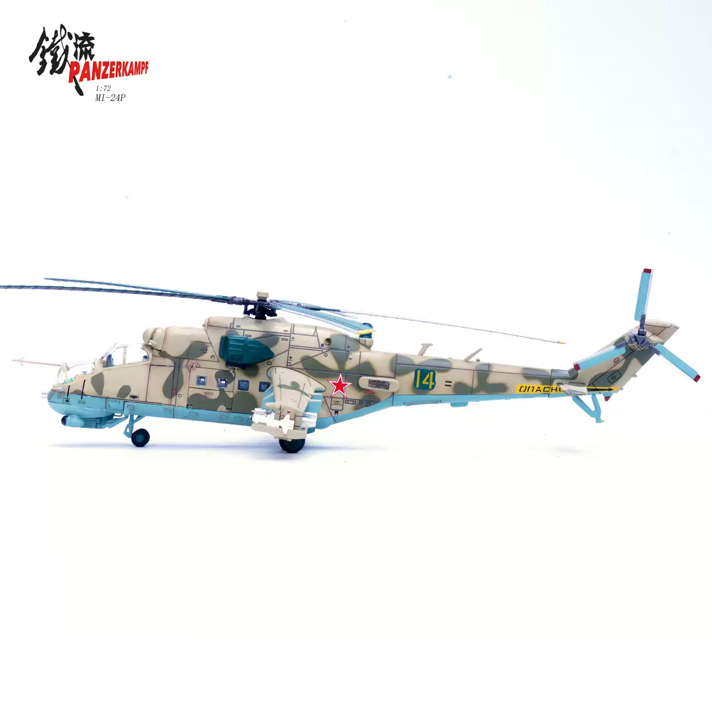 蘇聯空軍MI-24P 雌鹿Hind武裝直升機14005PI