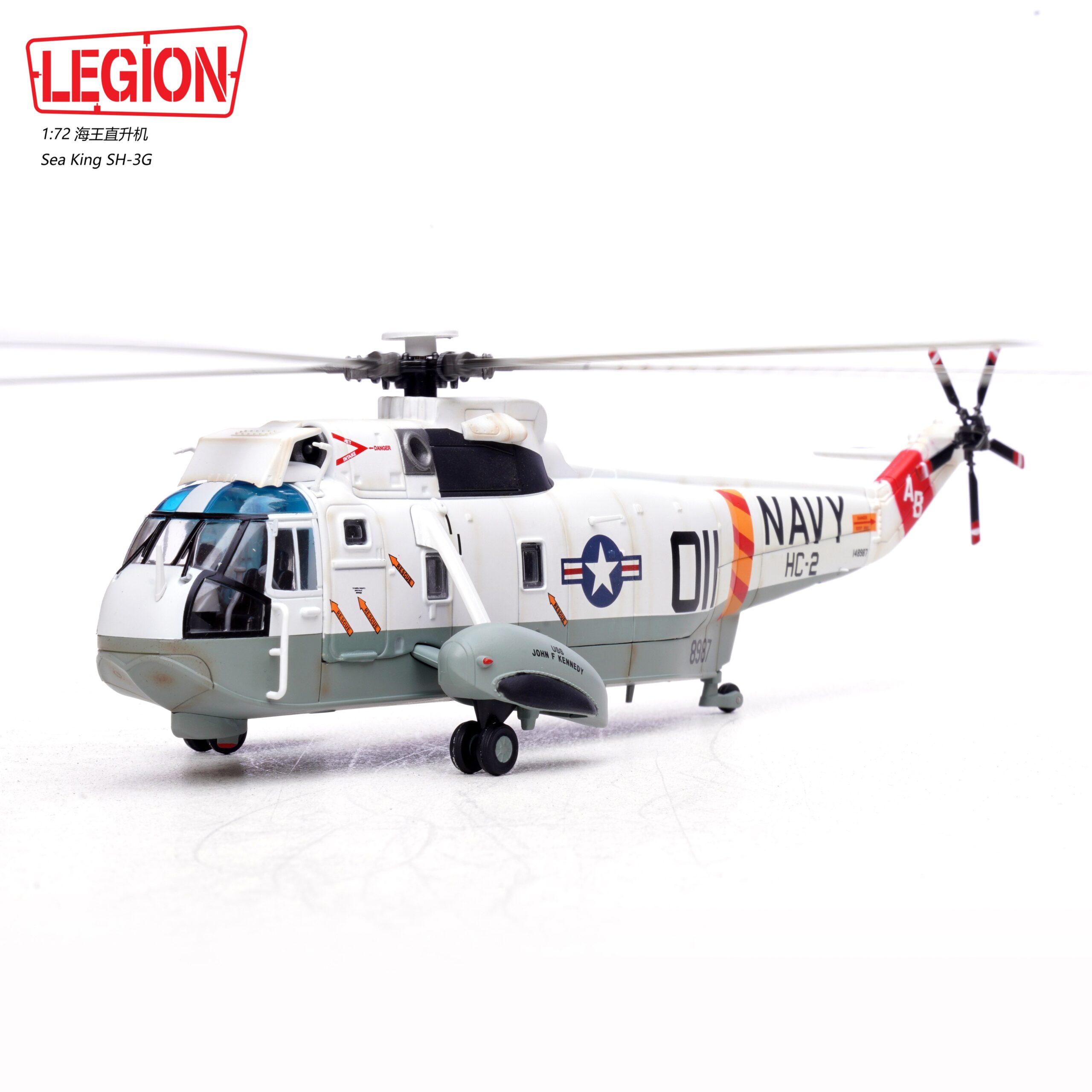 美國海軍HC-2中隊SH-3G Sea King海王直升機14055LA