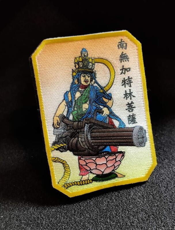 【軍事文創的第一品牌】臂章鑰匙圈HM模型｜鐵鳥迷航空文創館