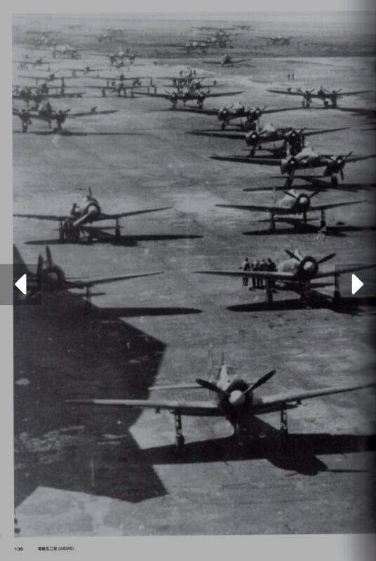 日本零式艦上戰鬥機寫真輯