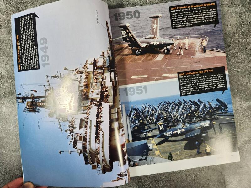 美國航空母艦資料寫真集2 1945 年至今
