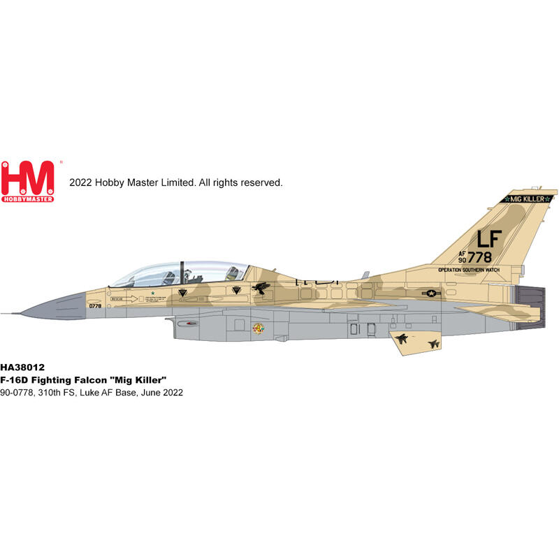 【軍事文創的優質品牌】臂章鑰匙圈HM模型｜鐵鳥迷航空文創館