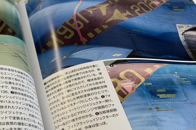 日本航空自衛隊RF-4E照片集及模型製作指南