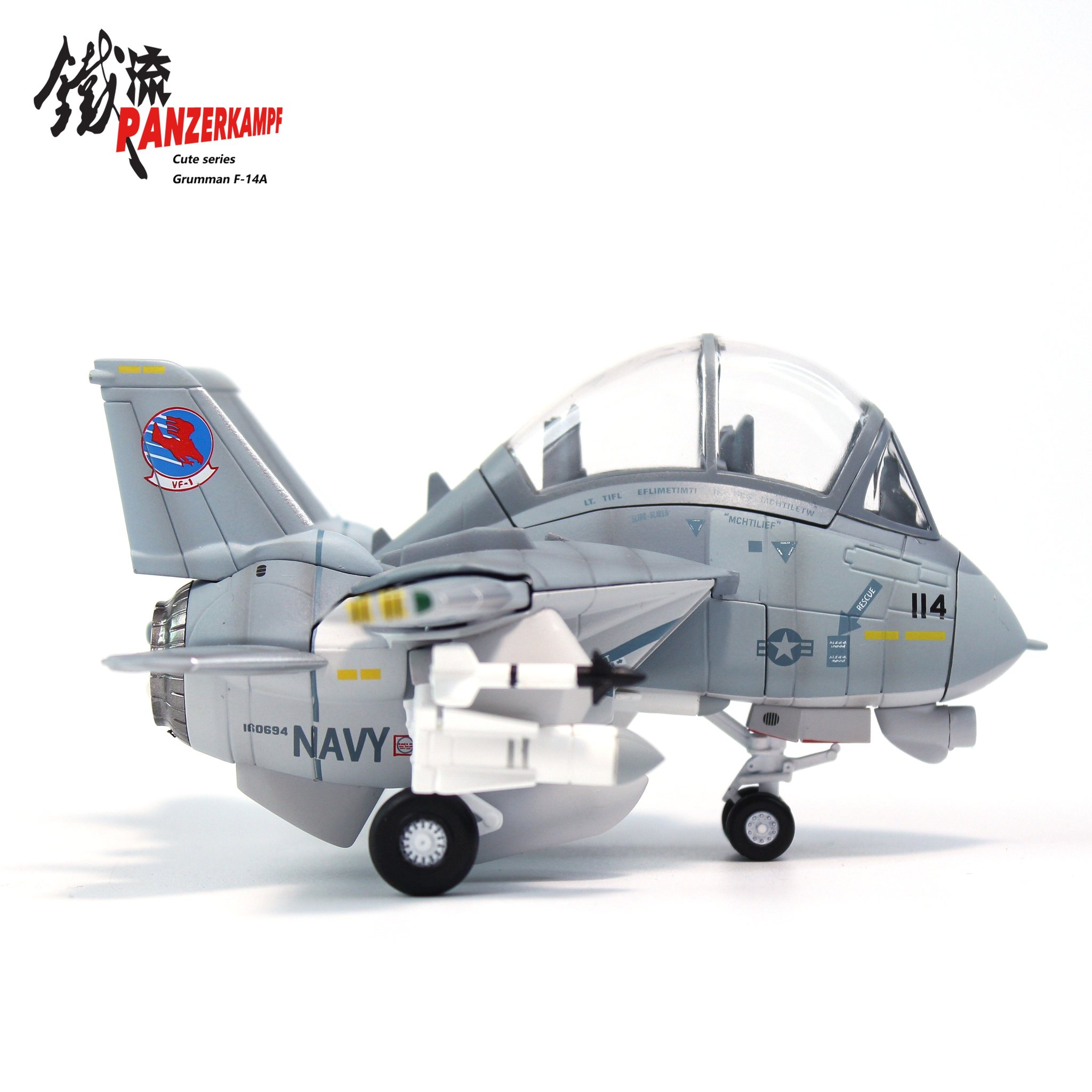 Q版捍衛戰士F-14A戰鬥機70105PB