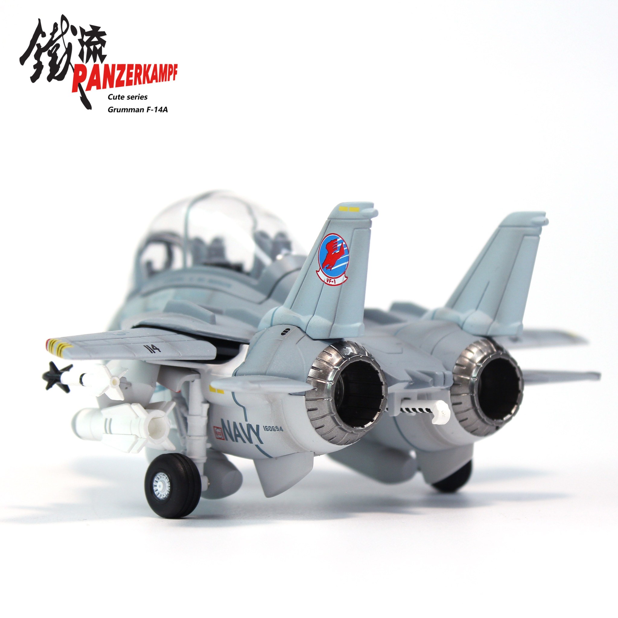 Q版捍衛戰士F-14A戰鬥機70105PB