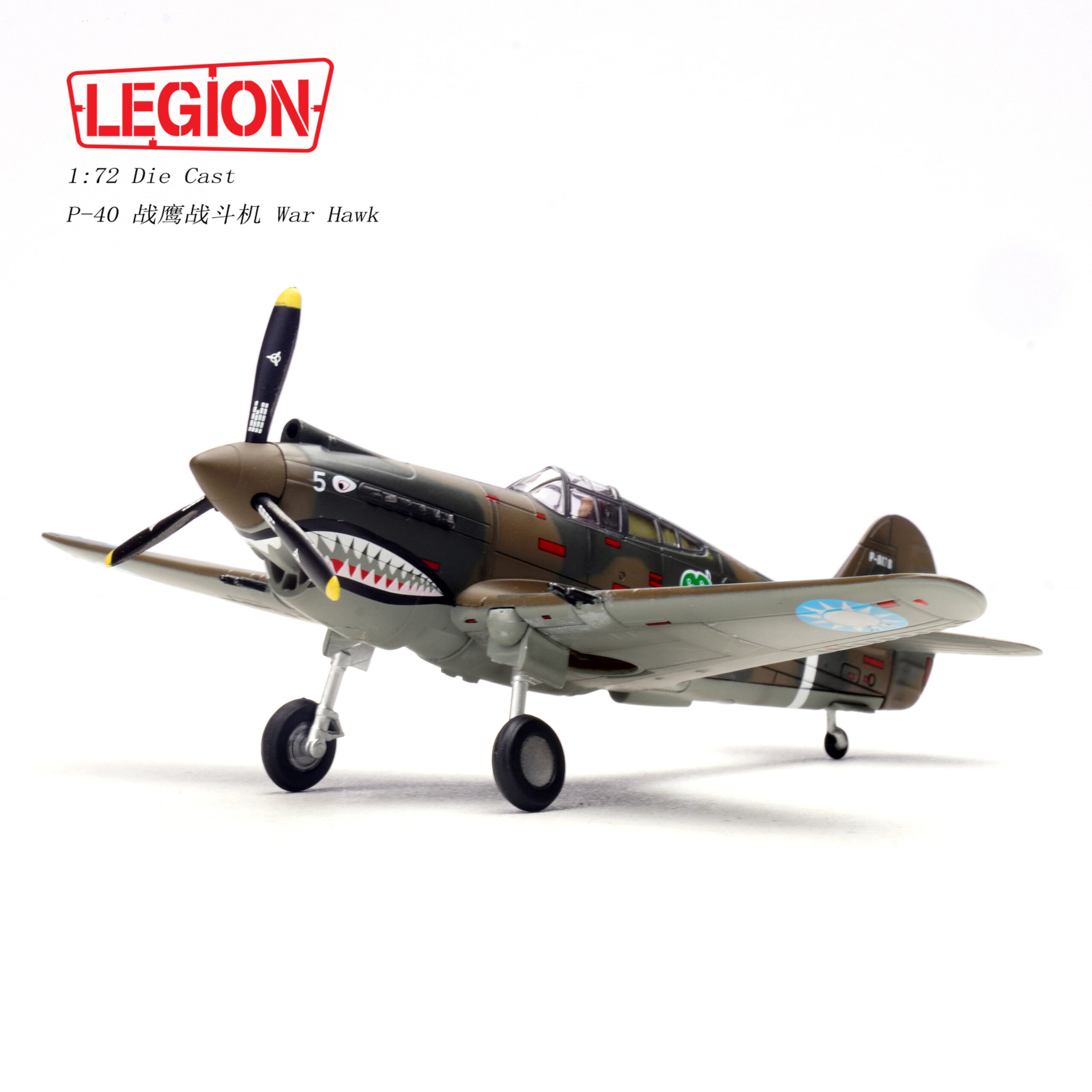 中國空軍P-40C A.V.G.第1中隊「亞當與夏娃」#5查爾斯·R·邦德14623LB