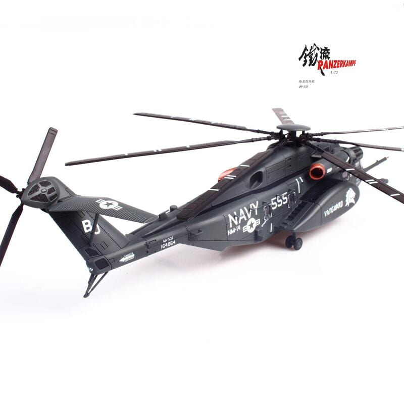 美國海軍第14掃雷中隊MH-53海龍Sea Dragon重型掃雷直升機#555號14040PA555