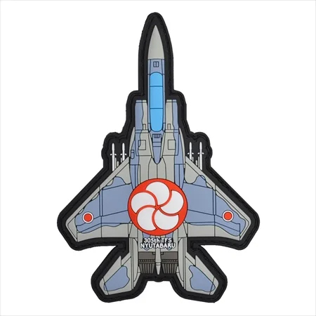 PVC0053日本航空自衛隊第305飛行隊F-15J戰鬥機PVC章(有魔鬼氈)