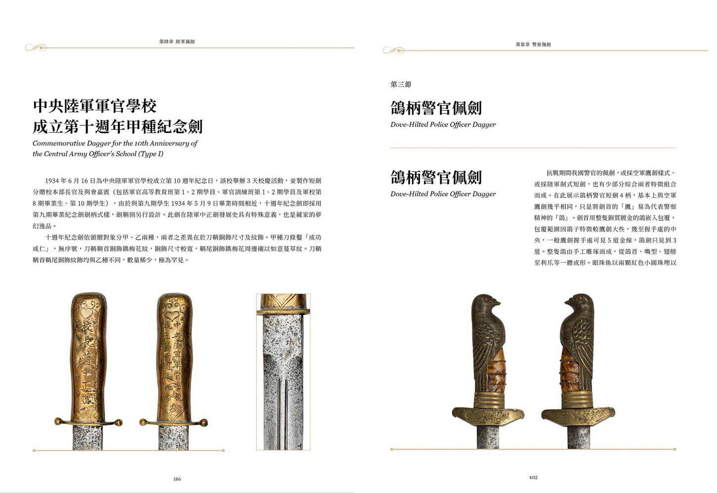 【軍事文創的優質品牌】臂章鑰匙圈HM模型｜鐵鳥迷航空文創館