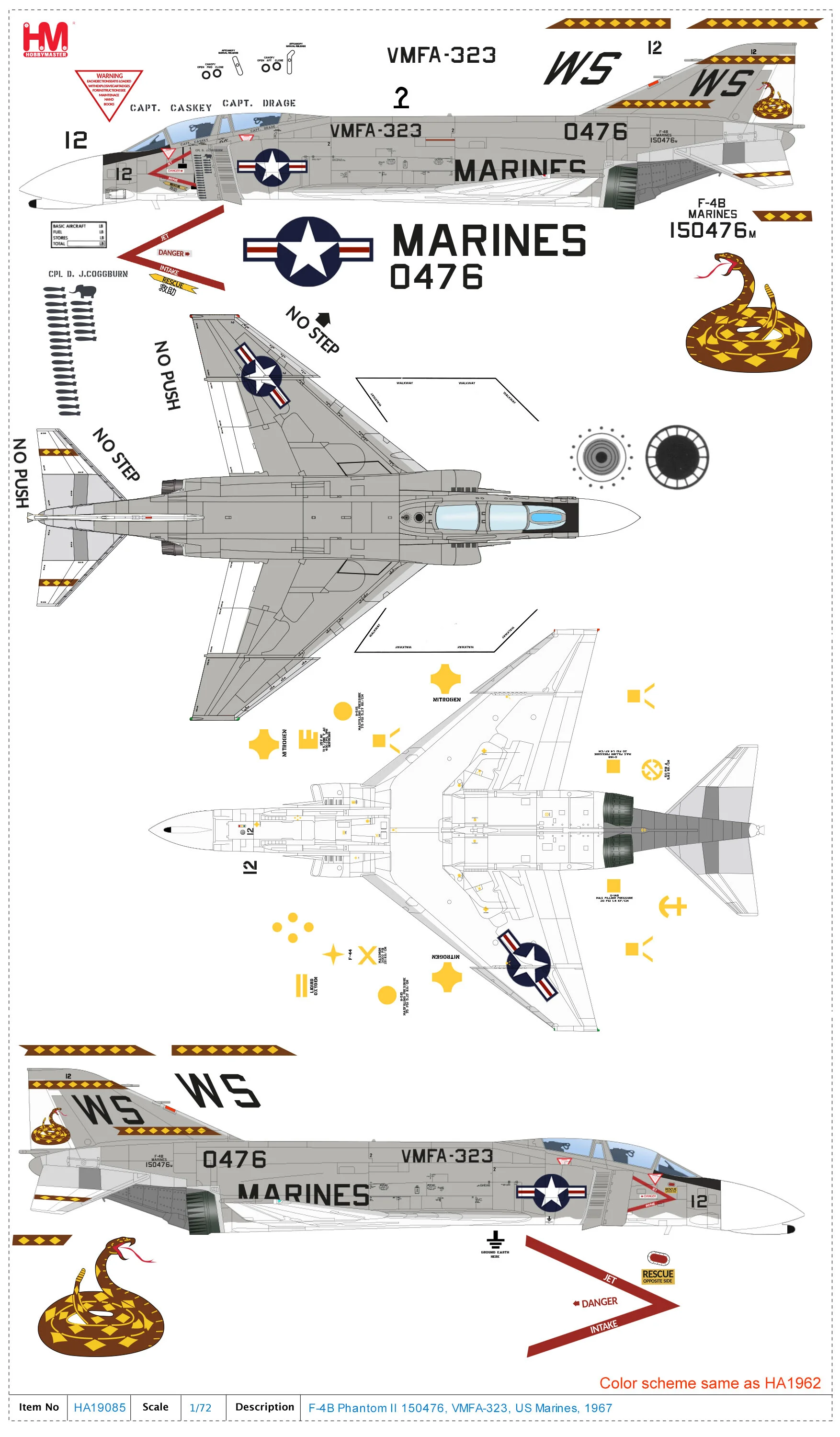 【軍事文創的優質品牌】臂章鑰匙圈HM模型｜鐵鳥迷航空文創館