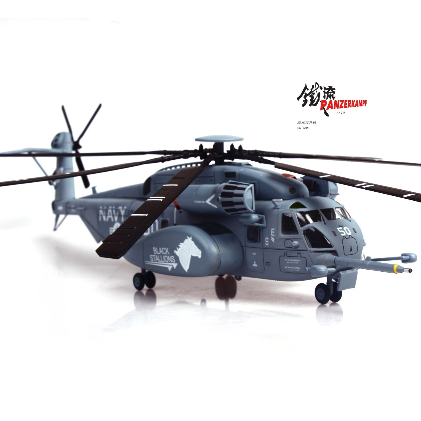 美國海軍第4掃雷中隊MH-53海龍Sea Dragon重型掃雷直升機#50號14040PB50
