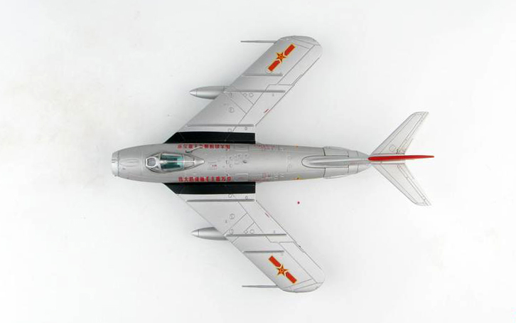 HA5907 中共J-5殲5偉大的毛主席萬歲RED 2671戰機合金模型