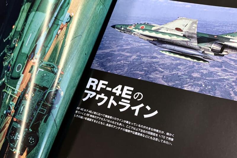 日本航空自衛隊RF-4E照片集及模型製作指南