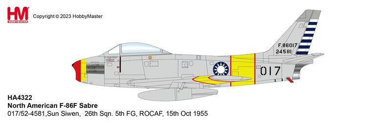 HA4322 F-86F 空軍五大隊 孫嗣文 上尉座機擊落米格15戰功機