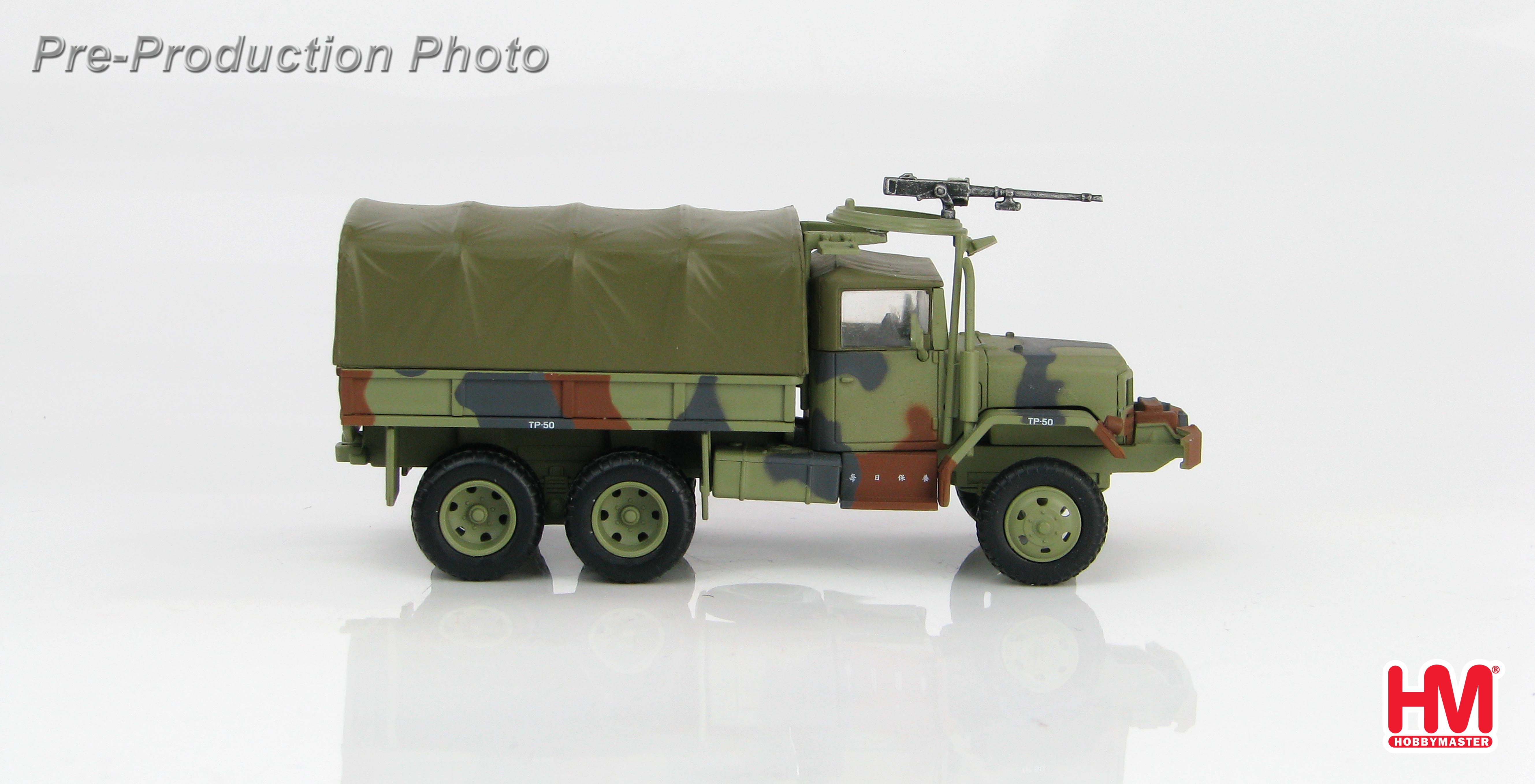 【軍事文創的優質品牌】臂章鑰匙圈HM模型｜鐵鳥迷航空文創館