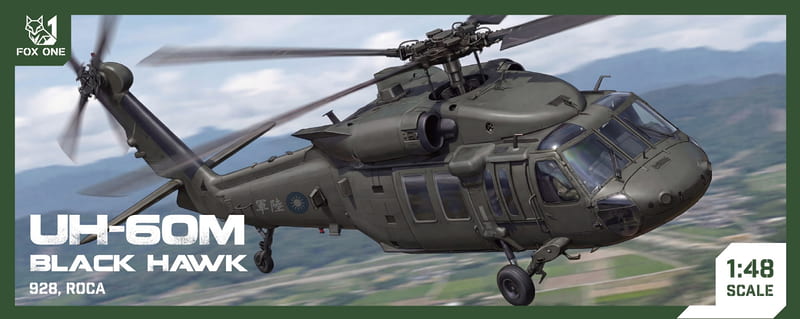 【軍事文創的優質品牌】臂章鑰匙圈HM模型｜鐵鳥迷航空文創館