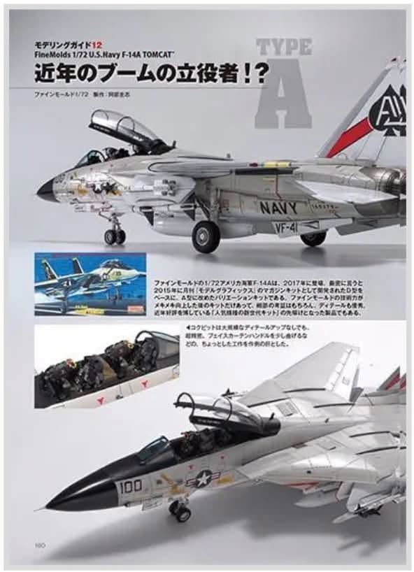 【軍事文創的優質品牌】臂章鑰匙圈HM模型｜鐵鳥迷航空文創館