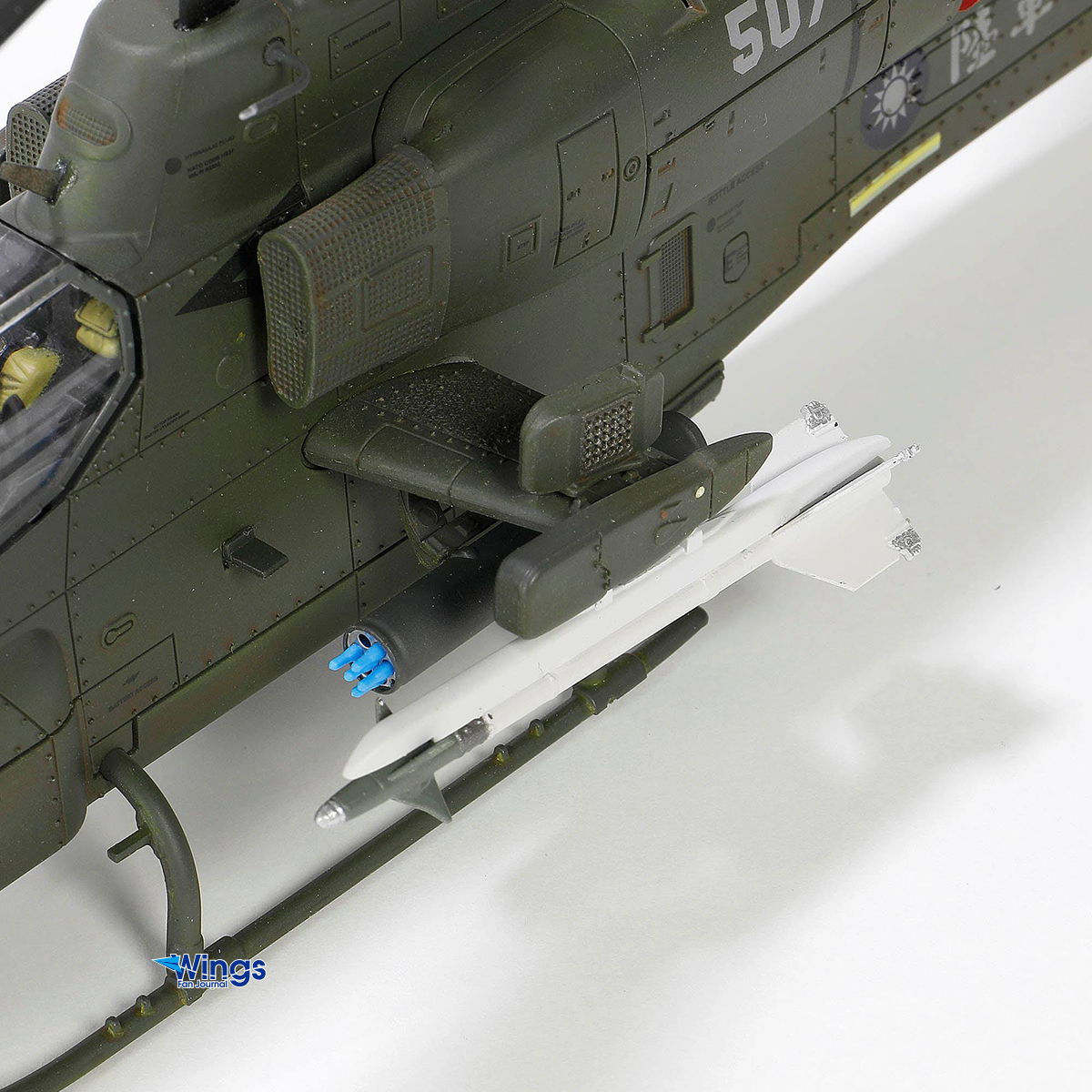 【軍事文創的優質品牌】臂章鑰匙圈HM模型｜鐵鳥迷航空文創館