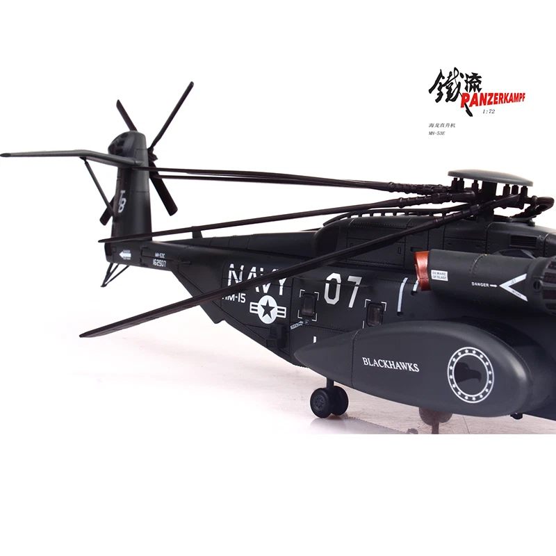 美軍海軍第15掃雷中隊MH-53E海龍Sea Dragon重型掃雷直升機#07號14040PA07