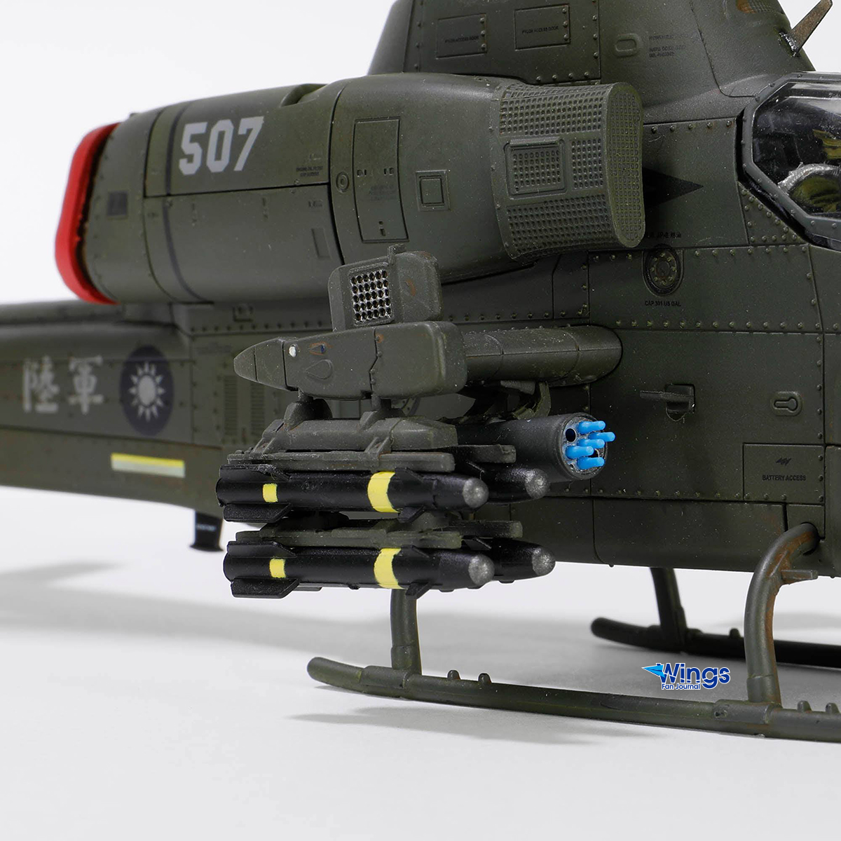 【軍事文創的優質品牌】臂章鑰匙圈HM模型｜鐵鳥迷航空文創館