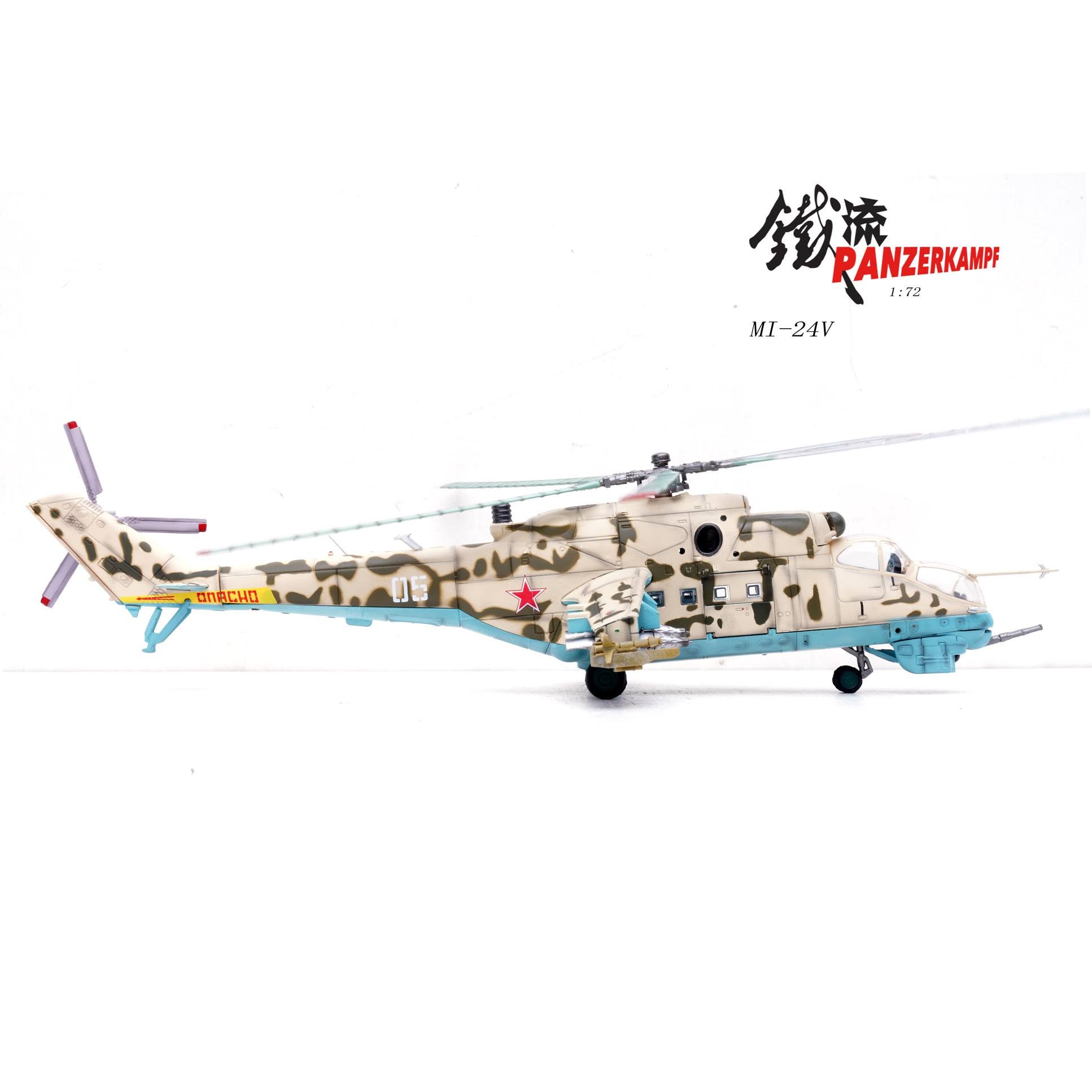 亞塞拜然巴庫 空軍Mi-24V雌鹿Hind武裝直升機14005PA