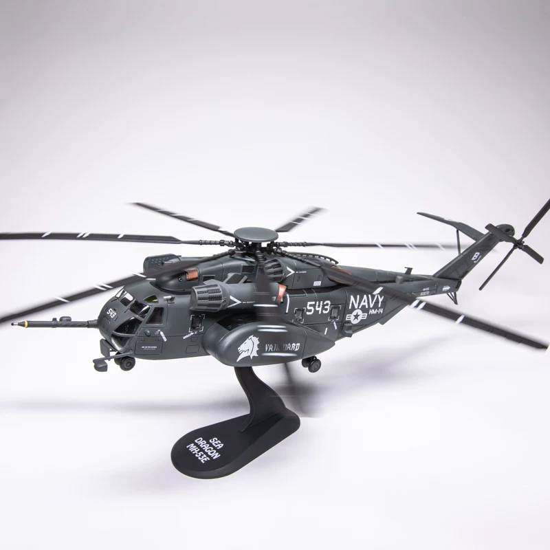 美國海軍第14掃雷中隊MH-53海龍Sea Dragon重型掃雷直升機#543號14040PA543
