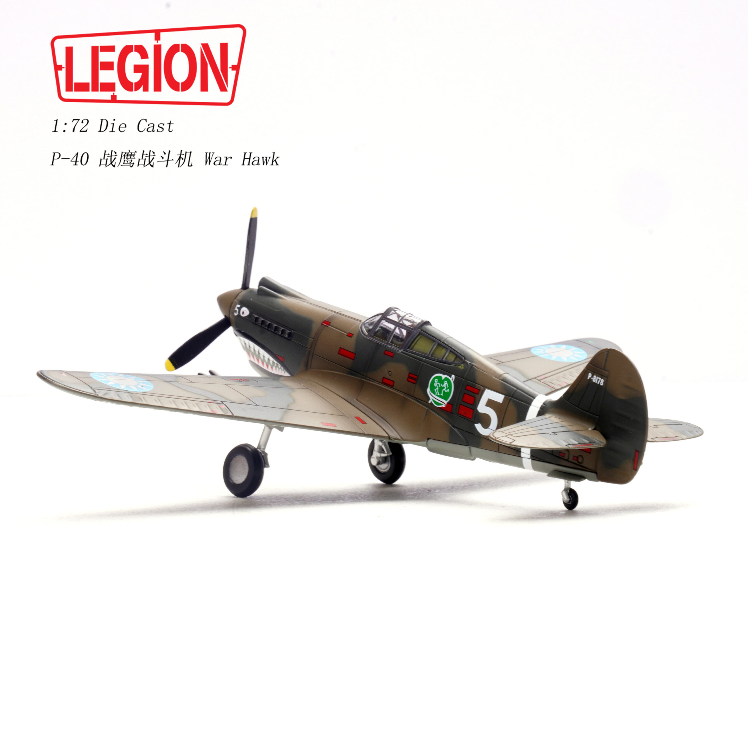 中國空軍P-40C A.V.G.第1中隊「亞當與夏娃」#5查爾斯·R·邦德14623LB