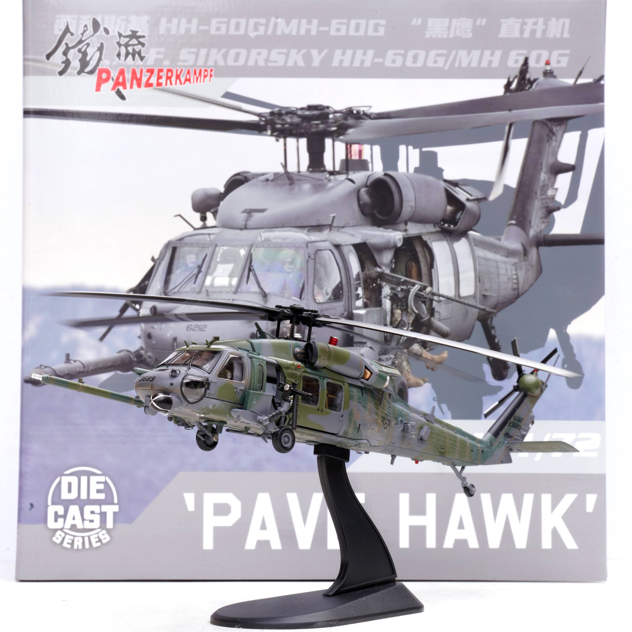美國HH-60G鋪路鷹第512救援中隊14058PC