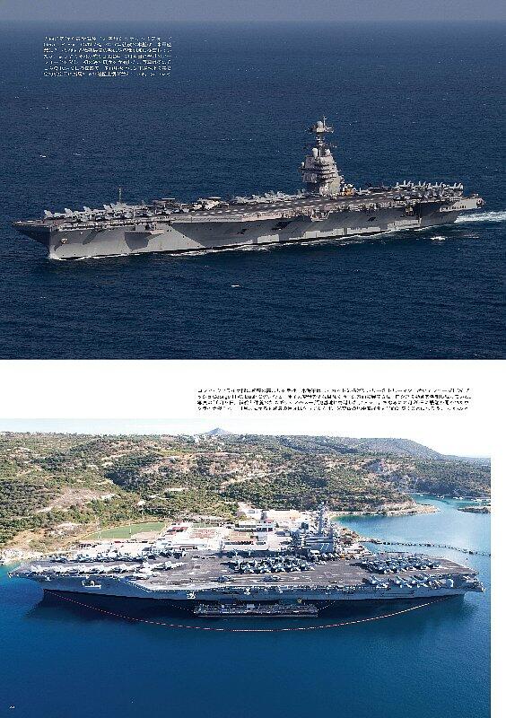 美國海軍2023