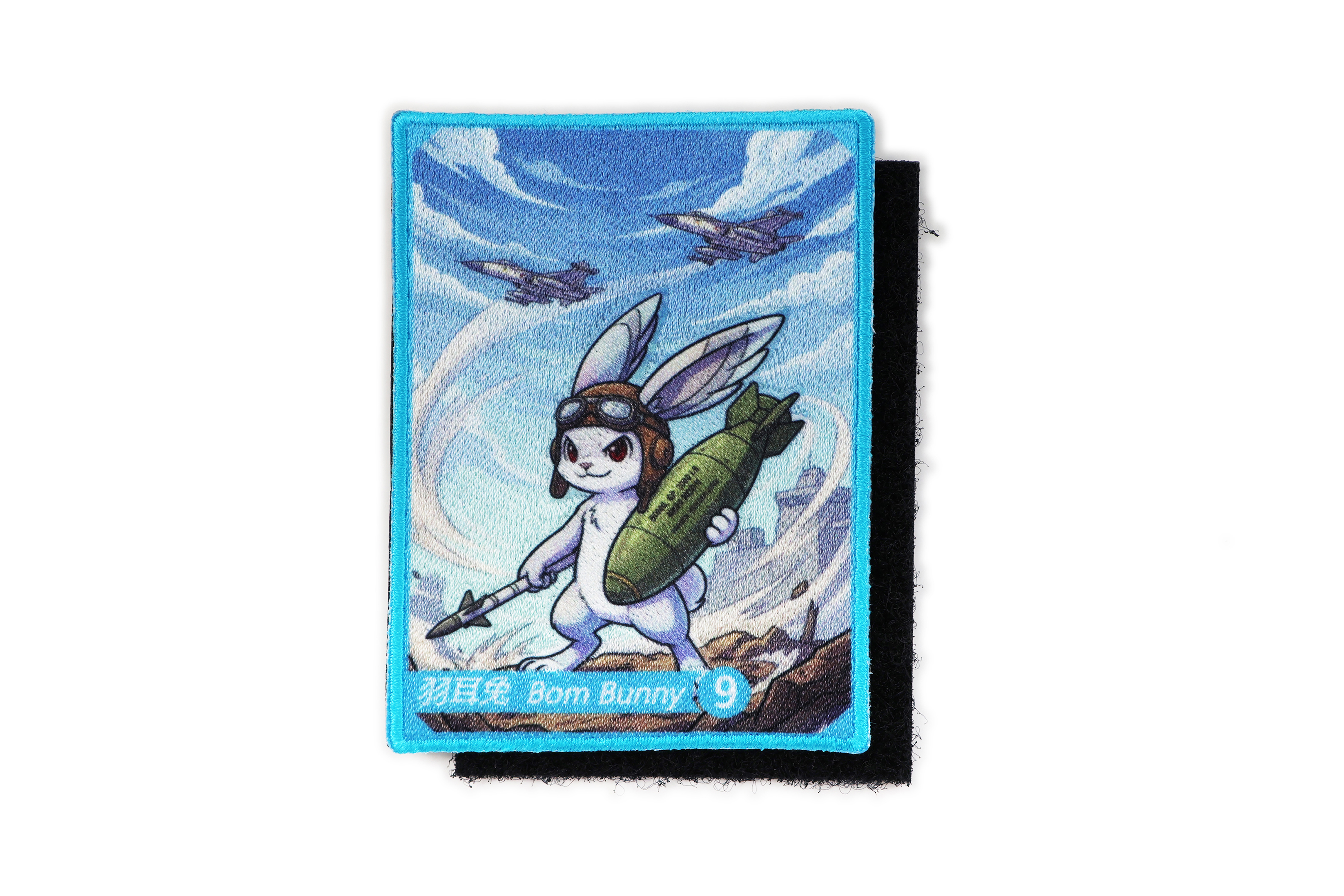 【軍事文創的優質品牌】臂章鑰匙圈HM模型｜鐵鳥迷航空文創館