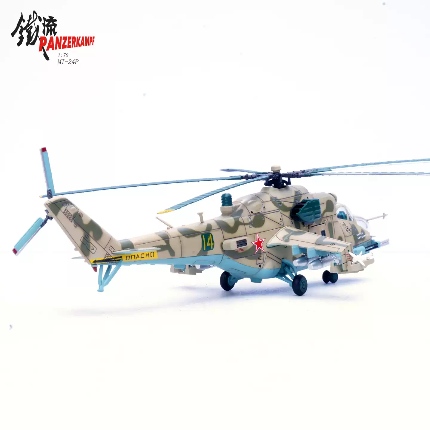 蘇聯空軍MI-24P 雌鹿Hind武裝直升機14005PI