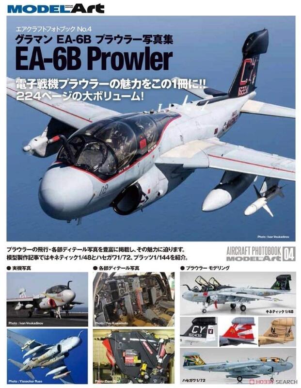 美國海軍EA-6B寫真圖輯