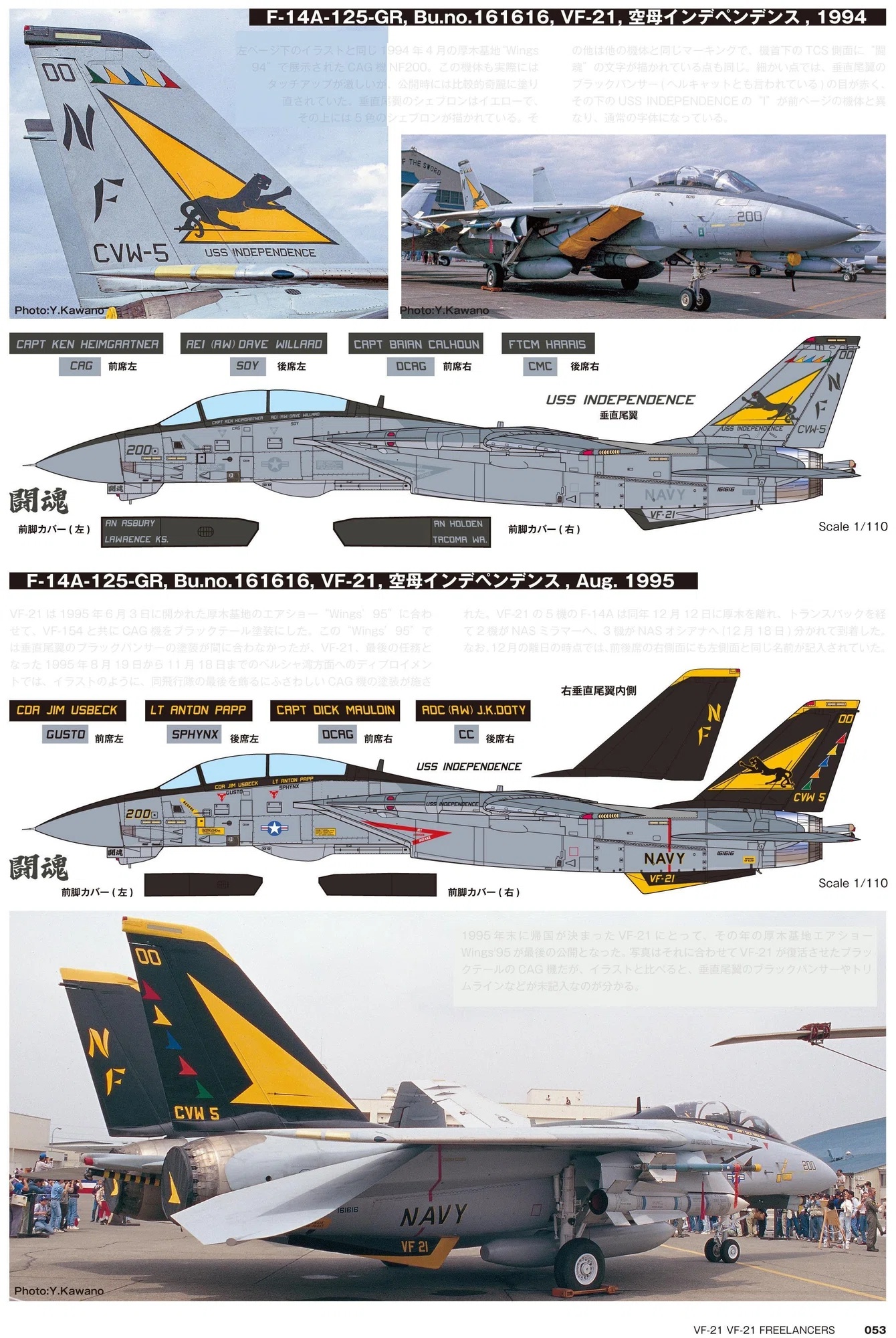 【軍事文創的優質品牌】臂章鑰匙圈HM模型｜鐵鳥迷航空文創館
