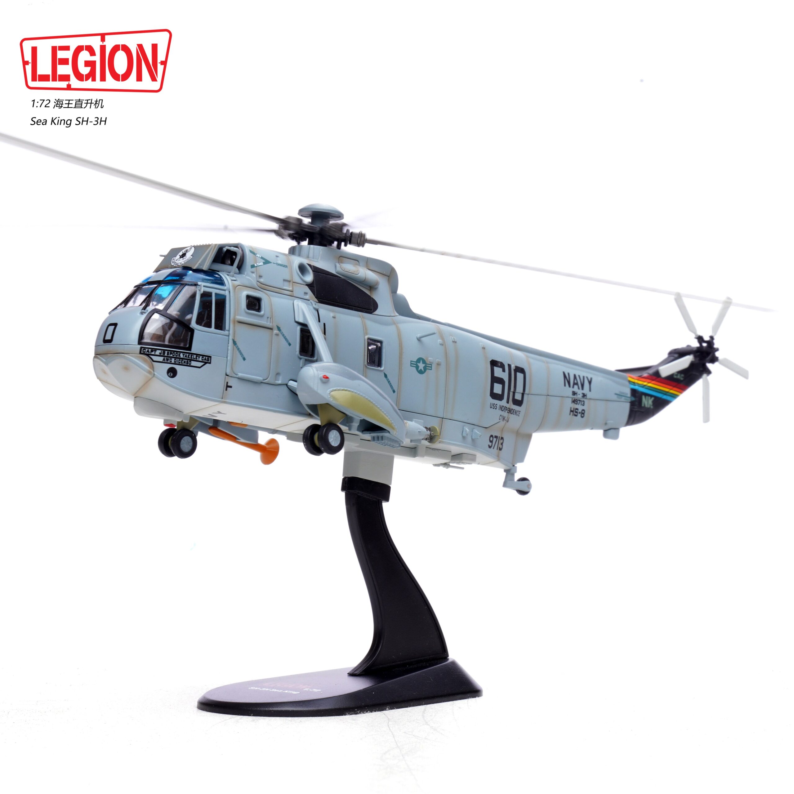 美國海軍HS-8中隊SH-3H Sea King海王直升機 14055LF