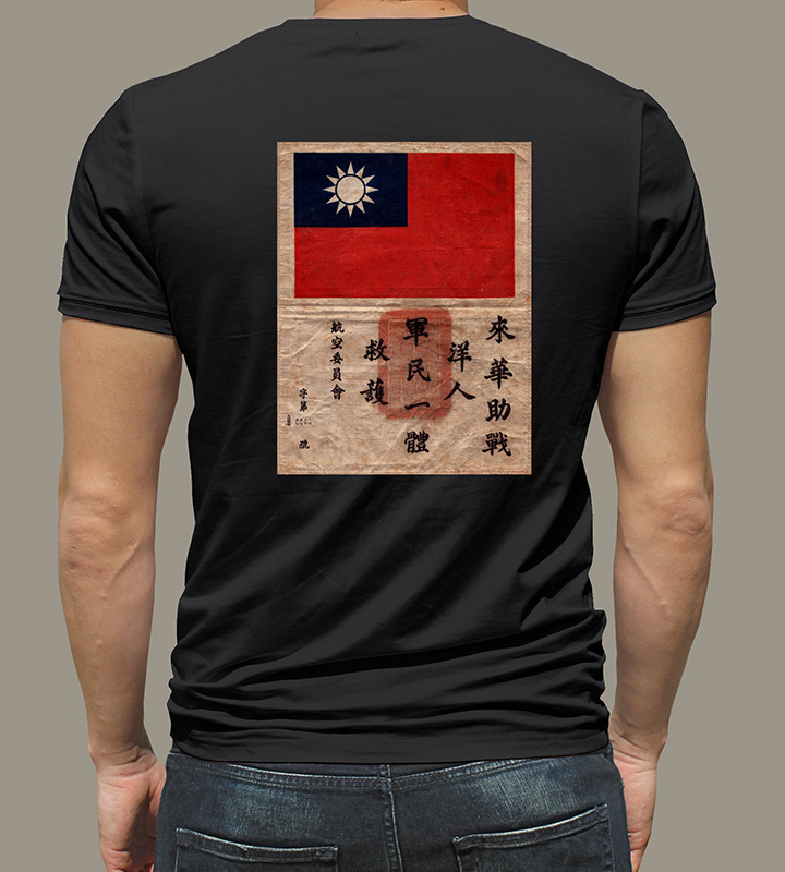 TS013  *新品*飛虎黑色棉T-SHIRT